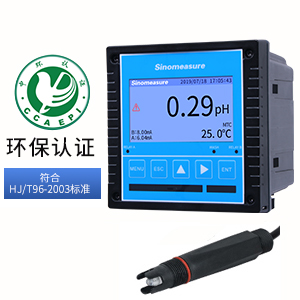 聯(lián)測_SIN-pH/ORP8.0大屏4.3英寸在線pH計(jì)_帶記錄_帶清洗_